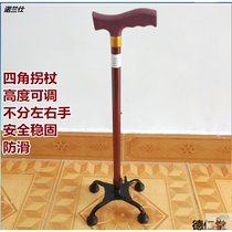  The old man with crutches four-legged crutches cane four-pointed legs non-slip crutches stick men and women lightweight elderly crutches
