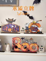 Halloween night pumpkin ornaments desktop props kindergarten childrens classroom bar decorations scene layout