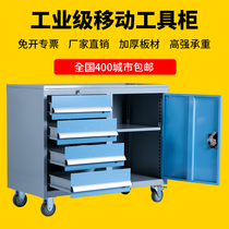 Thickened mobile heavy hardware tools Car cabinet Auto repair processing workshop multi-function door drawer parts storage