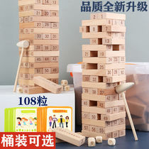 Childrens puzzle layer upon layer high pumping building block tower parent-child kettle bottom drawing table game adult stacking toys