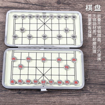 Students children mini training chess magnetic Chinese chess magnetic chess piece portable folding magnetic chess board