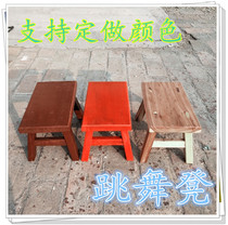 Yu Guang Qu Chen Guang Qu Dance Bench Solid Wood Small Bench Low Bench Wooden Bench Dance Bench Shoe Bench Square Bench Prop Bench