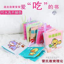 2021 new puzzle multi-figure baby early education cognitive cloth book toys can be torn and cooked not rotten with sound paper without deformation