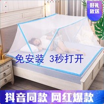 Net red mosquito net free installation folding mosquito nets student construction site dormitory nets bunk mosquito nets