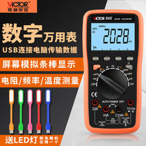 Victory VC86B digital multimeter VC86D true effective value digital display universal meter USB interface VC86C VC86E