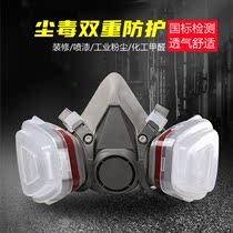  Special dust and gas masks for welders spray paint activated carbon dust masks anti-industrial dust grinding workers breathable