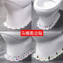 Toilet Sticker edge Toilet Edge Shade of ugly dishwashing pool Waterproof Sticking Base Sealant Anti-Leak Anti-Mildew Stickers