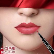 Big-name lipstick pen lip liner double-head rotating automatic matte same Audi waterproof and long-lasting non-Decolorization