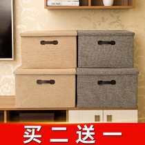 Straw fabric clothing storage box extra large foldable household storage box clothing box toy sorting box basket