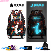 Kobes joint luminous schoolbag mens backpack junior high school students primary school students boys and children simple trend backpack men and women