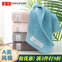 Gold thickened towel pure cotton face wash bath household adult male and female Pa cotton soft water absorption is not easy to lose hair