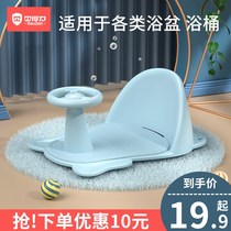 Baby bathing chair baby bathing artifact can sit and lie for newborn children bathing tub seat non-slip bath stool