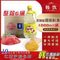 South Korea imported tumbler flavor cooking wine Korean seasoning wine deodorant flavor juice 1 8L * 6 barrels whole box