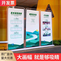 Iron Thickened Door Type Exhibition Rack 80x180 Outdoor Publicity Ground Style Advertising Poster Shelf CUSTOM MADE