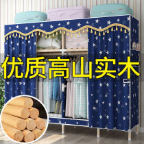 (Special large bold solid wood) simple cloth wardrobe solid wood wardrobe wardrobe storage rack wardrobe storage cabinet