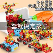 Children screw screw toy drill toolbox Puzzle hands-on nut disassembly and assembly combination Toy boy build building blocks