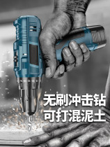 Handheld brushless impact lithium charging drill three-in-one small pistol drill multifunctional household screwdriver hand drill
