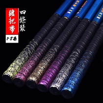 New 1 8 m fishing rod gradient colorful hand with keel grip resilient non-slip sweat-absorbent wear-resistant grip around