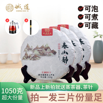 Fuding White Tea Six-year-old White tea Jujube incense Gongmei Ancient Tree Old Shoumei White Peony High mountain tea cake three gift bags