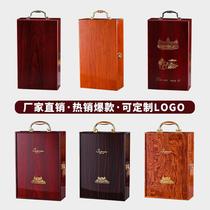  Piano paint red wine packaging gift box High-grade wine single wooden box Double red wine box Imitation mahogany set