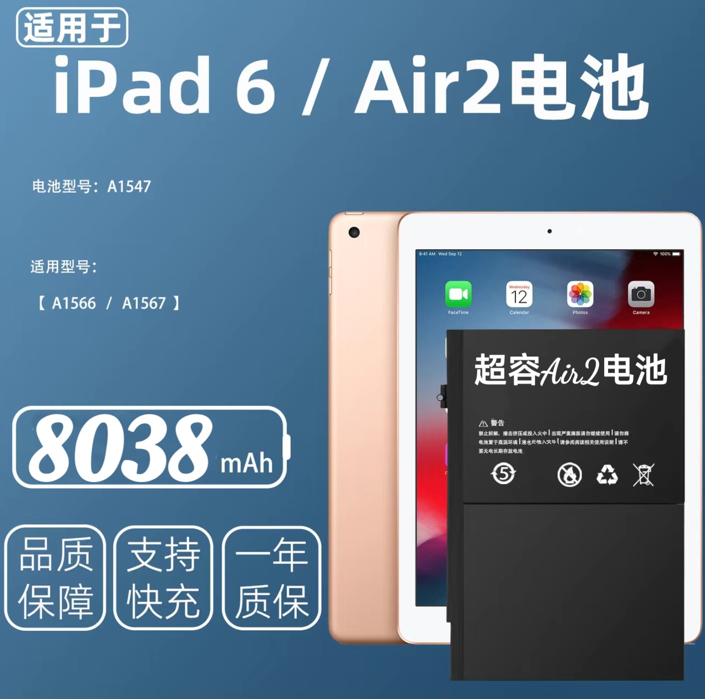 9346 美品 電池最良好 iPad6 第6世代 32GB WIFIモデル | JOBS.HENN 