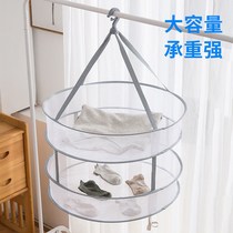 Clothes basket home sock artifact sweater special drying rack clothes net drying net clothes tiled net bag