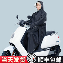 Raincoat electric car long anti-rain summer single male motorcycle riding with sleeve battery car poncho female full body