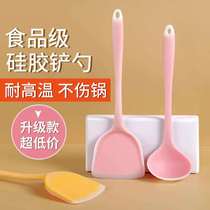 Spatula household long handle silicone stir-fry shovel kitchenware non-stick pot special protection pot saucer fried spoon high temperature resistant set soup spoon