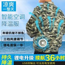 Summer fan clothes cooling air conditioning clothing refrigeration workers construction site sun protection mens charging overalls