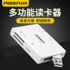 Товары от 品胜凯融专卖店