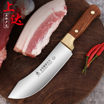 Meat joint factory peeling knife slaughtering cattle and sheep knife cutting knife special knife for pig and mutton