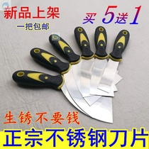 Plastic handle putty knife scraper putty handle blade 4 inch 5 inch stainless steel blade Plastic handle oiler putty shovel knife
