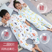 Childrens gauze sleeping bag summer thin section primary school students spring and autumn section Middle and large children anti-kick artifact summer sleeping bag split legs