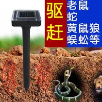 Household solar ultrasonic mouse repelling snake bird repellent outdoor weasel driving device outdoor weasel driving wild cat artifact