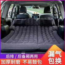 Car on-board inflatable mattress Great Wall Harvard H6 H7 H8 Haver H6 H2 H2 H9 H9 H9 travel bed