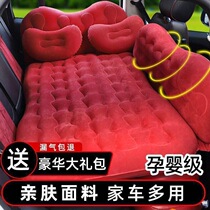 General Buick Yinglang Junwei Onkowei car inflatable mattress sleeping pad air cushion bed Rear seat childrens travel