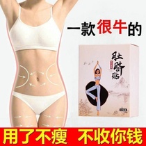 Red Star Sukang belly button stickers 60 stickers a box