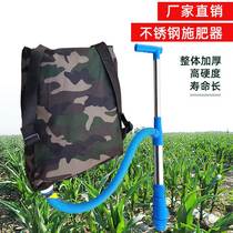 Corn fertilization artifact fertilizer applicator stainless steel spot fertilizer top dressing fertilizer fertilizer fertilizer fertilizer device on the ground feeding fertilizer applicator