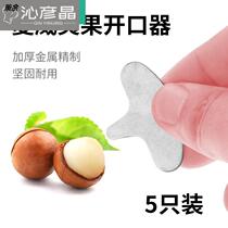 Hawaiian fruit opener utility Bagan fruit opener multifunctional fruit opener household nut open shell gadget