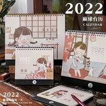 Calendar 2022 hemp ball series stationery cartoon ins Wind small table calendar 2021 desktop creative college entrance examination