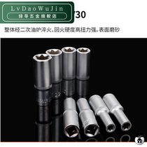 1 2 Six flowers extended E-shaped sleeve star sleeve cylinder head disassembly sleeve E16E18E20E22 flower type sleeve