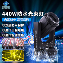 230W waterproof beam light 440W outdoor spot light Stage light Roof 380W 350W light Scenic spot searchlight