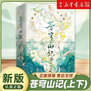 人渣反派自救系统实体书全套-人渣反派自救系统实体书全套促销
