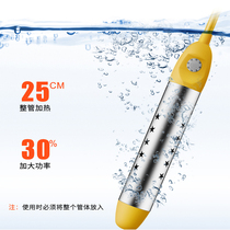 Bath bucket thermostatic heating rod household small automatic power off hot winter boiling water bathtub artifact
