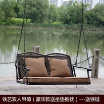 Balcony hanging chair Hanging basket Outdoor Adult swing Rocking chair Indoor and outdoor rattan chair Hammock Courtyard Garden chair