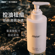 rnw mens facial cleanser official flagship store oil control to blackhead special amino acid cleaning and moisturizing