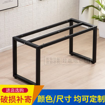 Customized wrought iron adjustable dining table table legs computer desk foot book table stand marble rock plate metal bracket