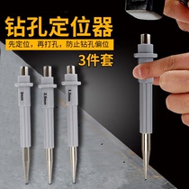 Center punch cone sample punch punch punch