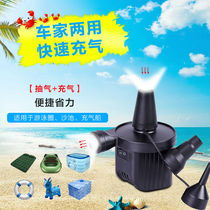 Sand pool swimming pool electric air pump childrens swimming ring electric pump pump air cushion bed inflatable toy air pump