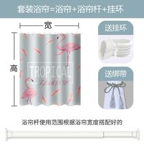 Toilet shower curtain shower room water curtain bath partition bathroom door Bath isolation waterproof pull window curtain cloth